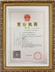 चीन Guangzhou Automotor-Times Co. Ltd प्रमाणपत्र